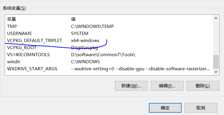 vcpkg默认配置
