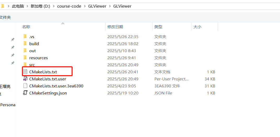 选择根cmakelists