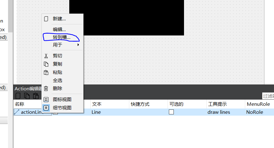 添加事件