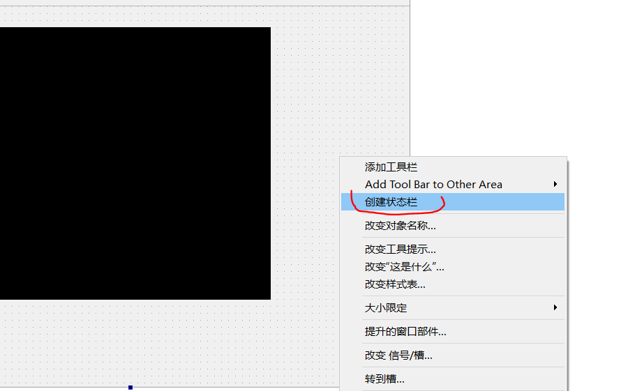 create status bar