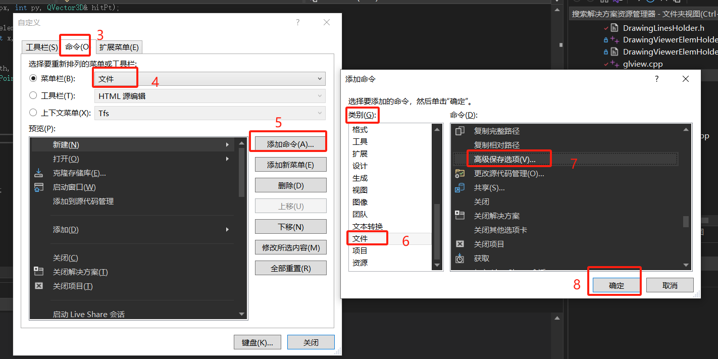 继续操作......