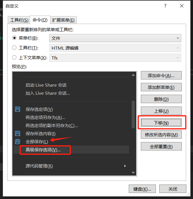 继续然后完成