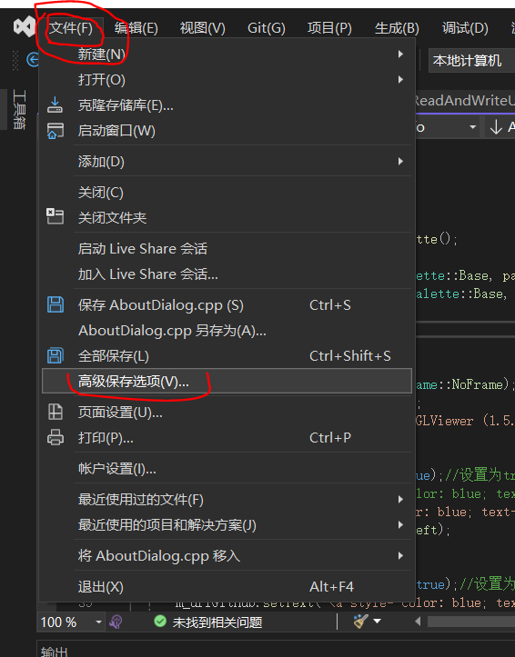 打开“高级保存选项”