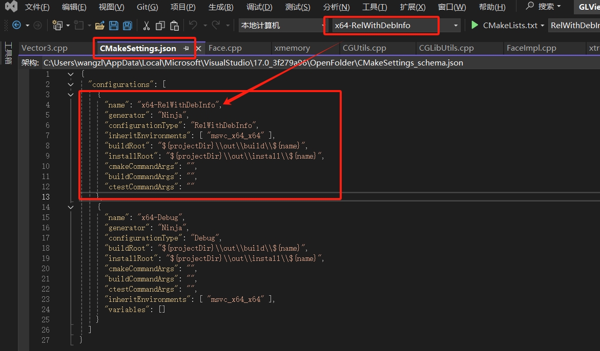 建议使用releaseWithDebugInfo配置开发和调试