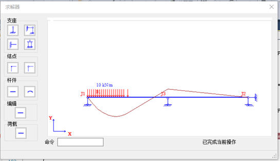基于Winform GDI+的结构力学求解器